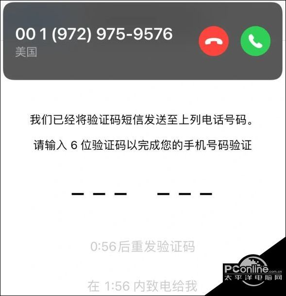 为什么注册whatsapp短信验证一直都在连接中-为什么注册whatsapp短信验证一直都在连接中怎么办