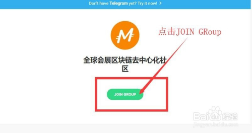 token官网首页下载-token官网下载app