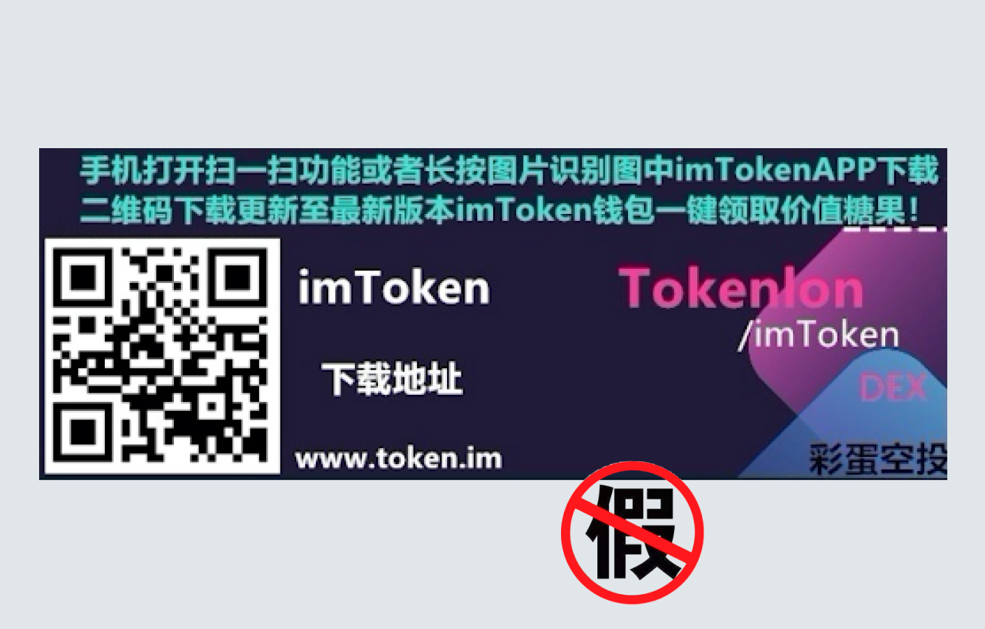 包含token.token钱包下载地址的词条