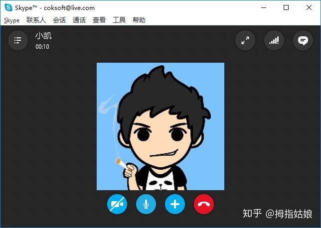 skypeapk下载-skype官方正版下载免费网站