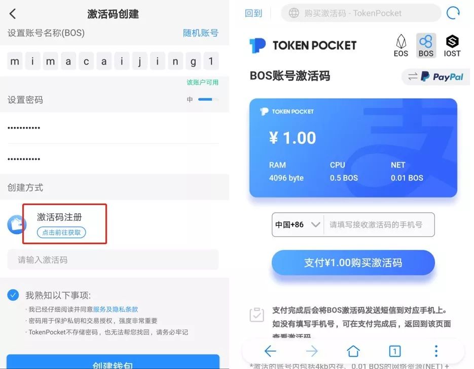 tokenpocket钱包下载不了-token pocket钱包怎么下载