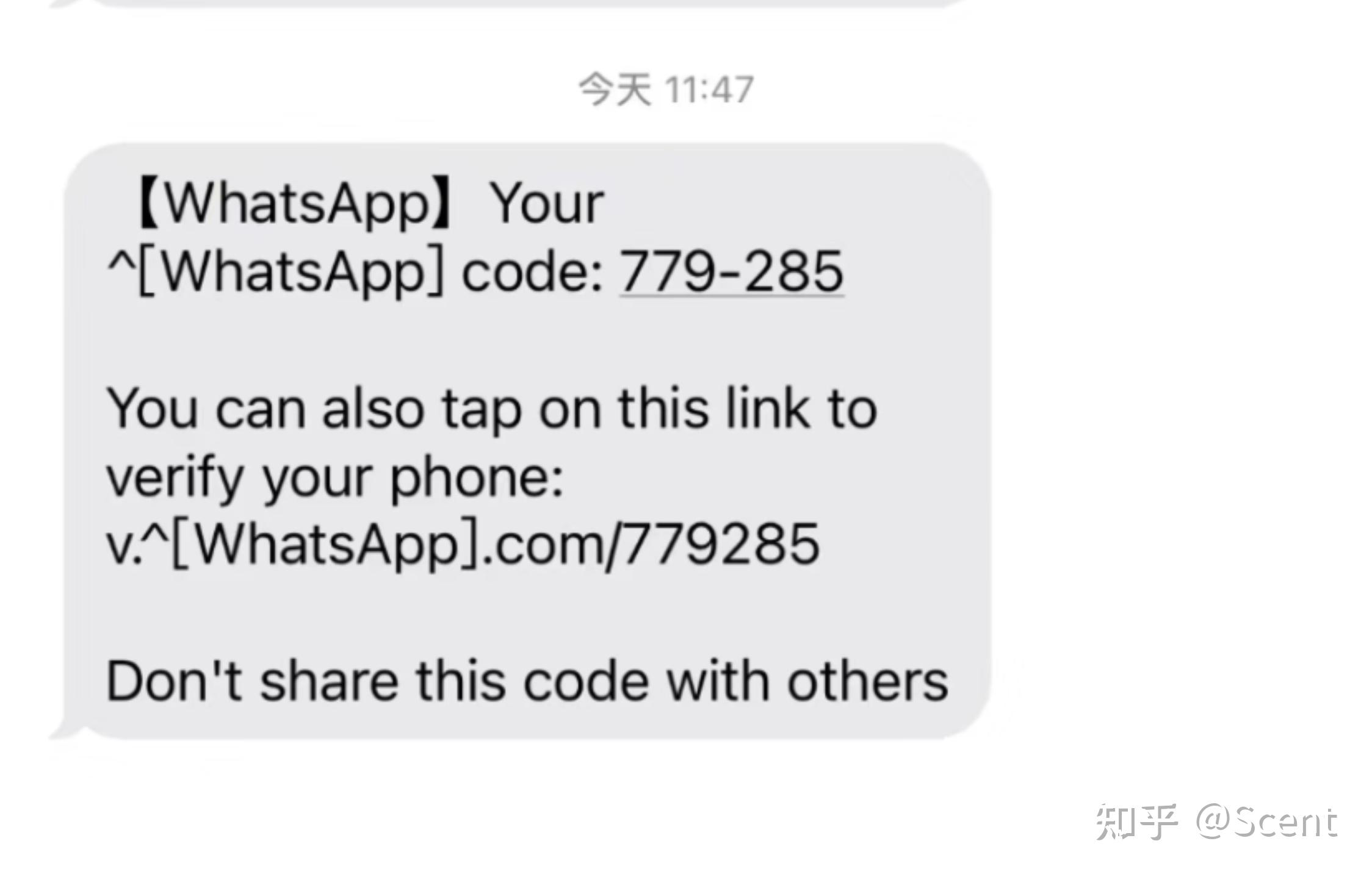 WhatsApp收不到验证码怎么办?先别急!这篇推文教你解决的简单介绍