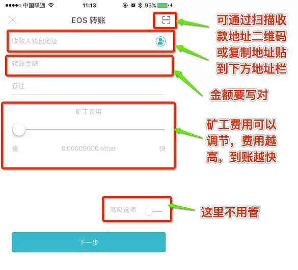 如何提币到token钱包-如何把币提到imtoken