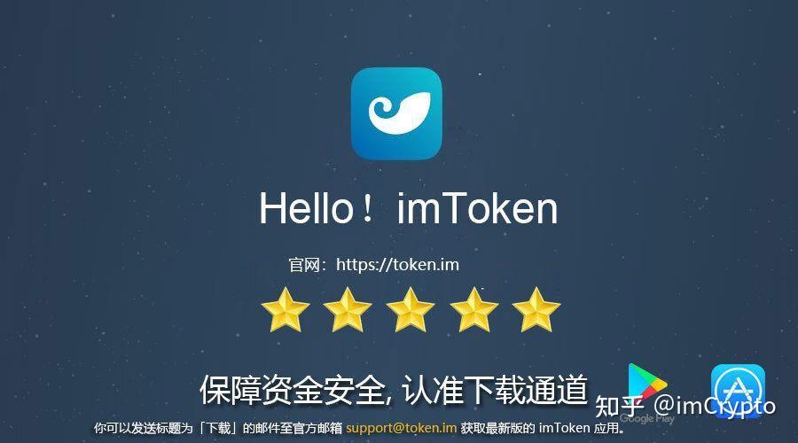 关于token钱包app网址的信息