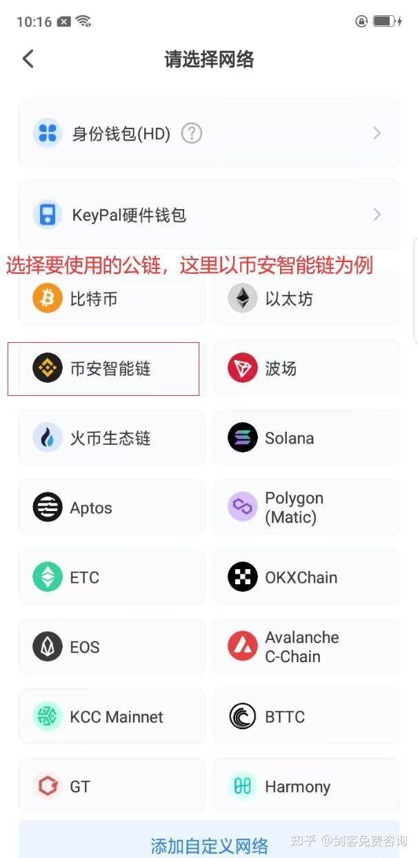 冷钱包收手续费吗-冷钱包的资金怎么使用