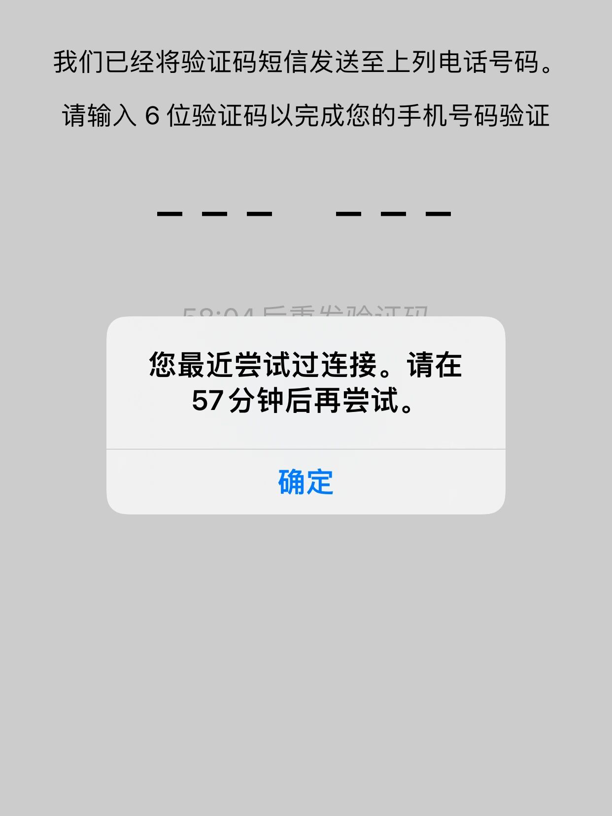 whatsapp收不到验证码也无法致电怎么解决的简单介绍