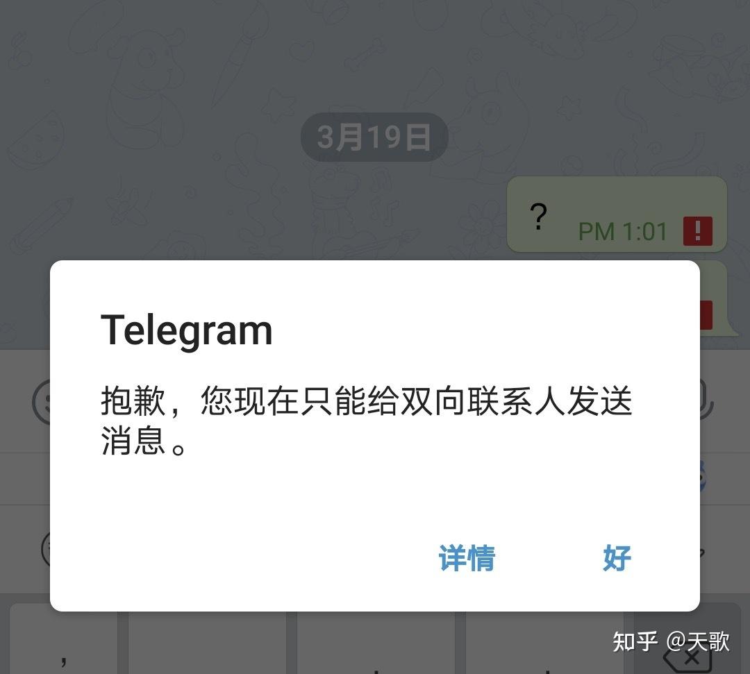 telegeram怎么加群-telegeram电报资源群怎么加