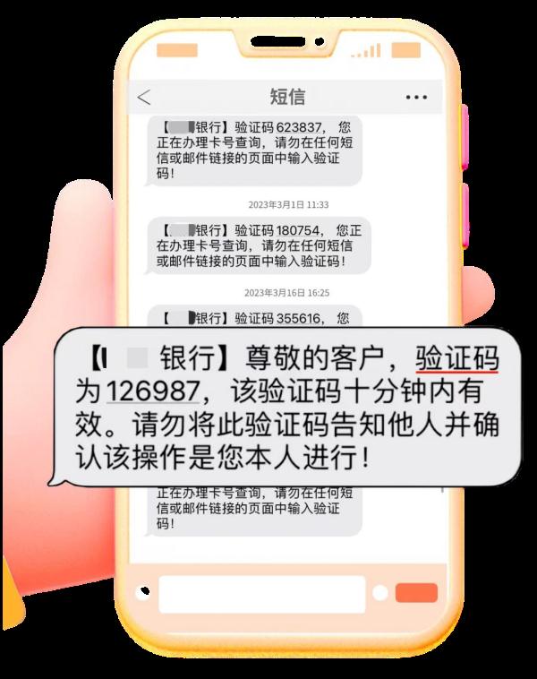 为什么验证码发不过来华为-验证码显示发送成功却收不到华为