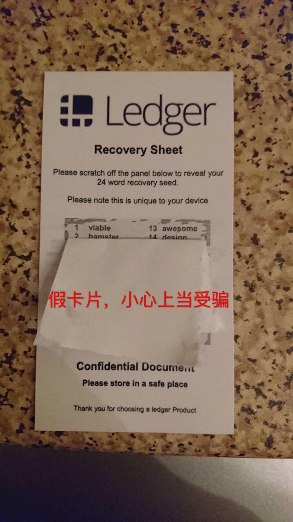 ledger钱包官网多少钱-ledger钱包使用中文手册