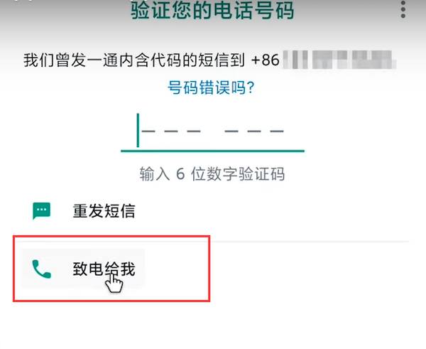 whatsapp无法收到验证短信-为什么whatsapp无法发送验证码