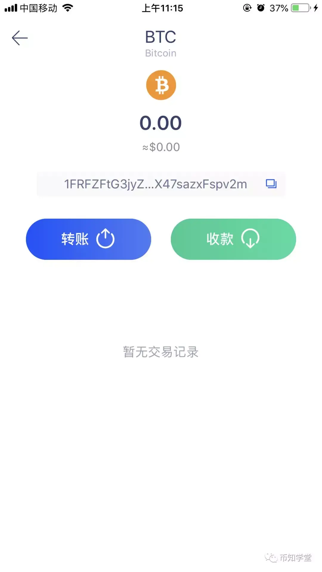 token.im钱包下载-tokenim钱包最新版