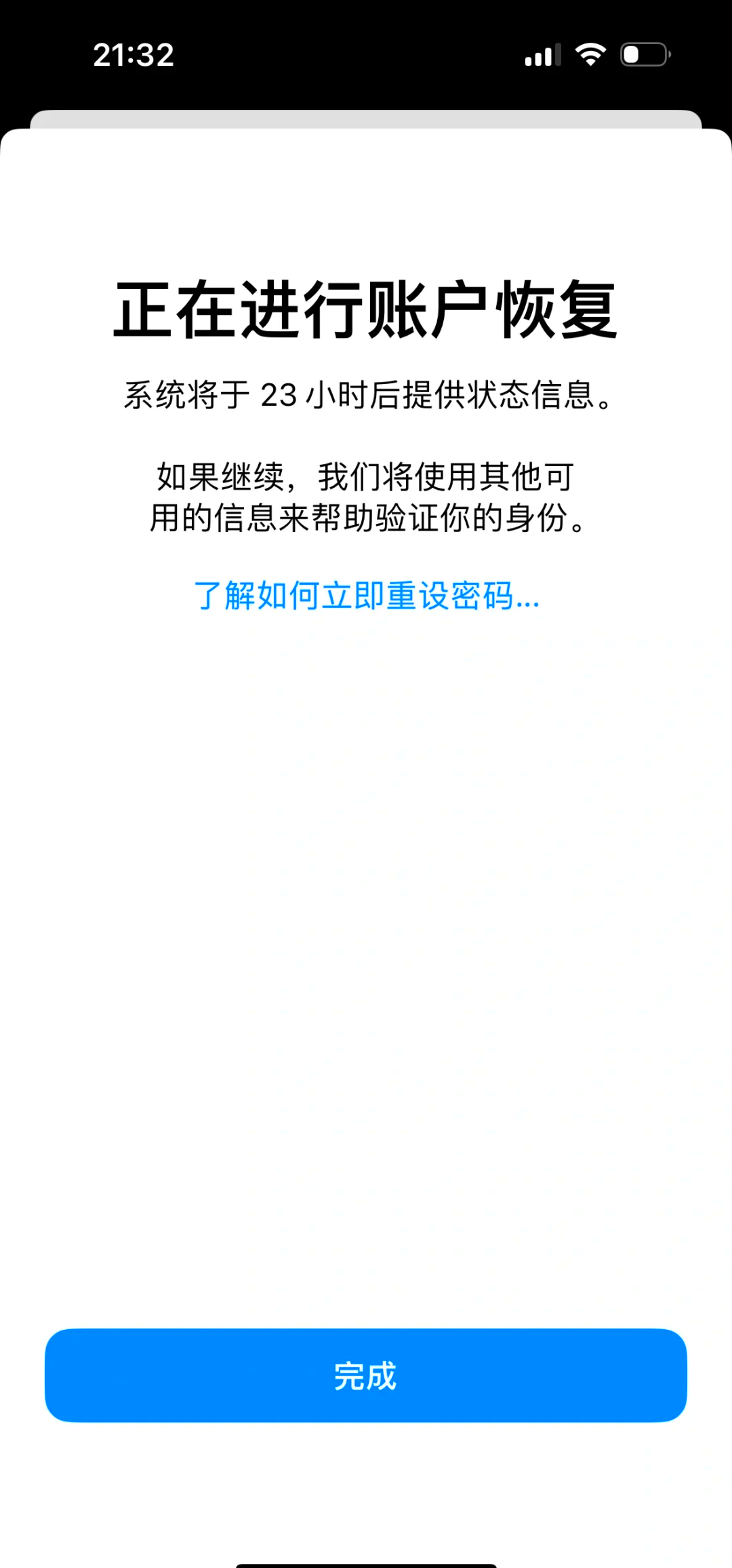 进入iphone官网找回密码-苹果官网找回锁屏密码,忘记了id,怎么弄