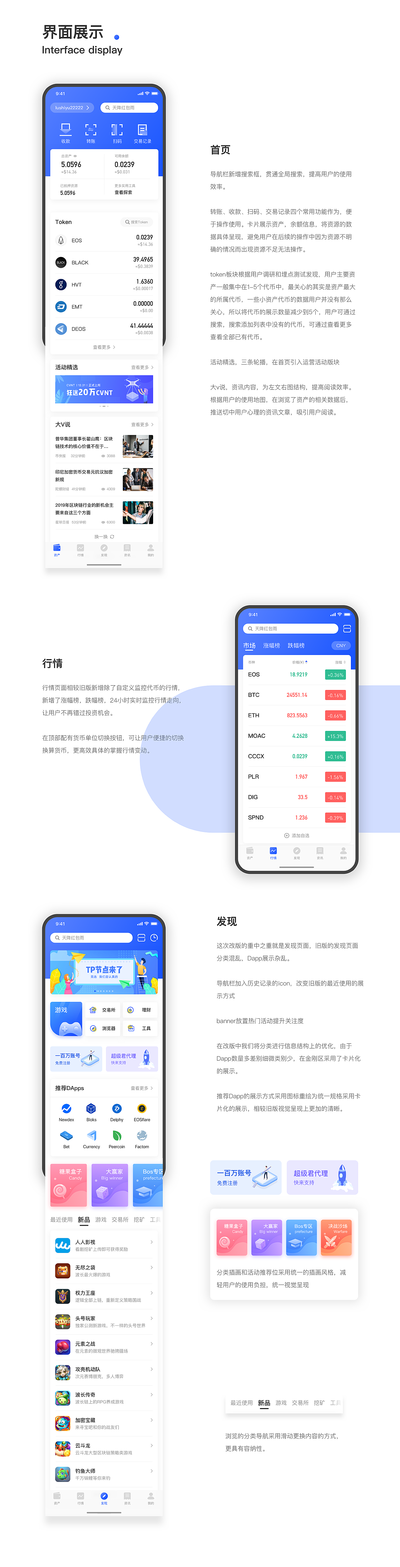 包含token钱包下载地址tokentoken的词条