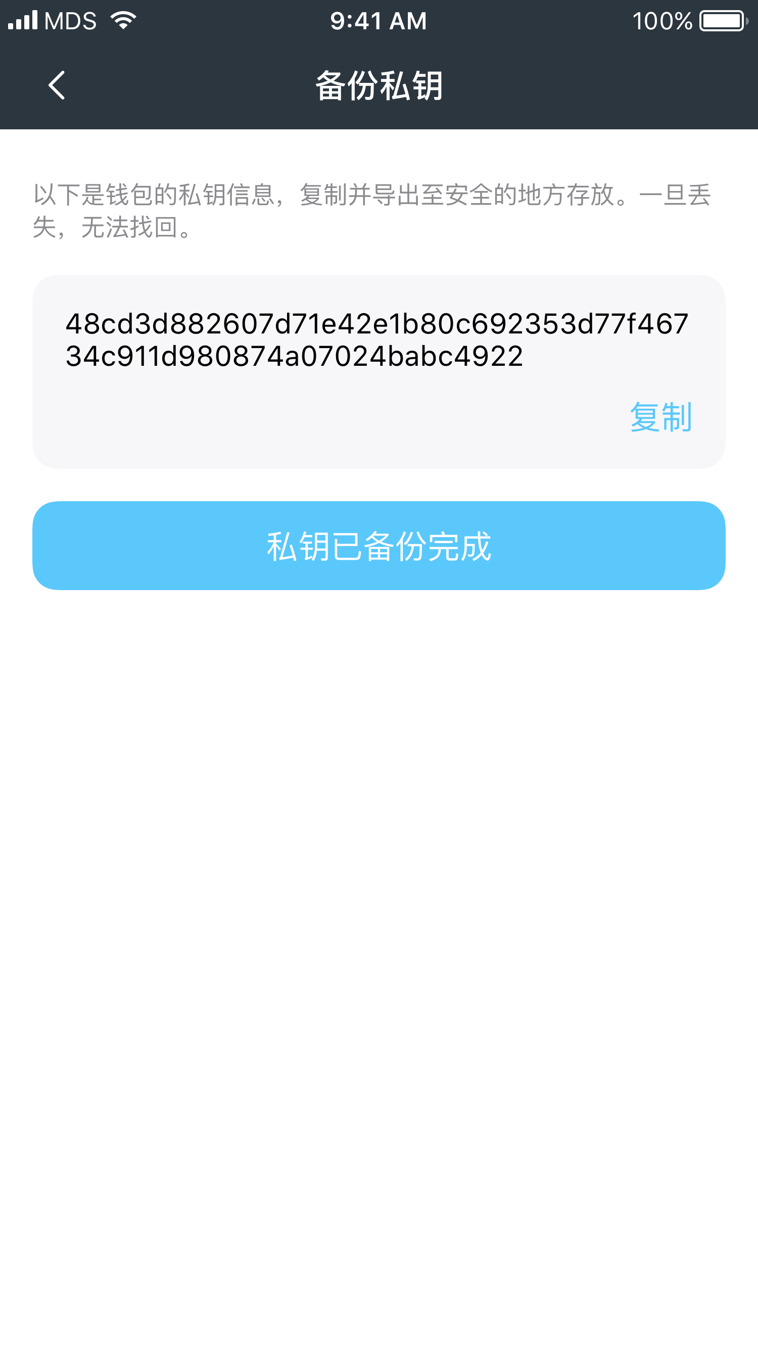 im钱包app官网-im钱包20下载安装