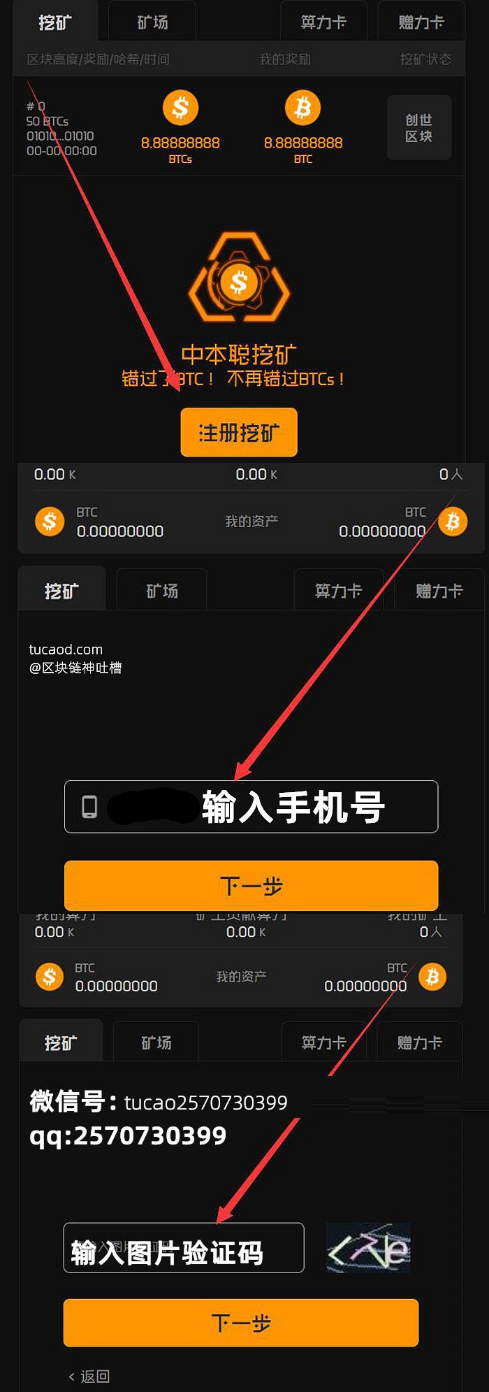 以太坊免费挖矿app官方下载-以太币挖矿app以太坊挖矿app下载