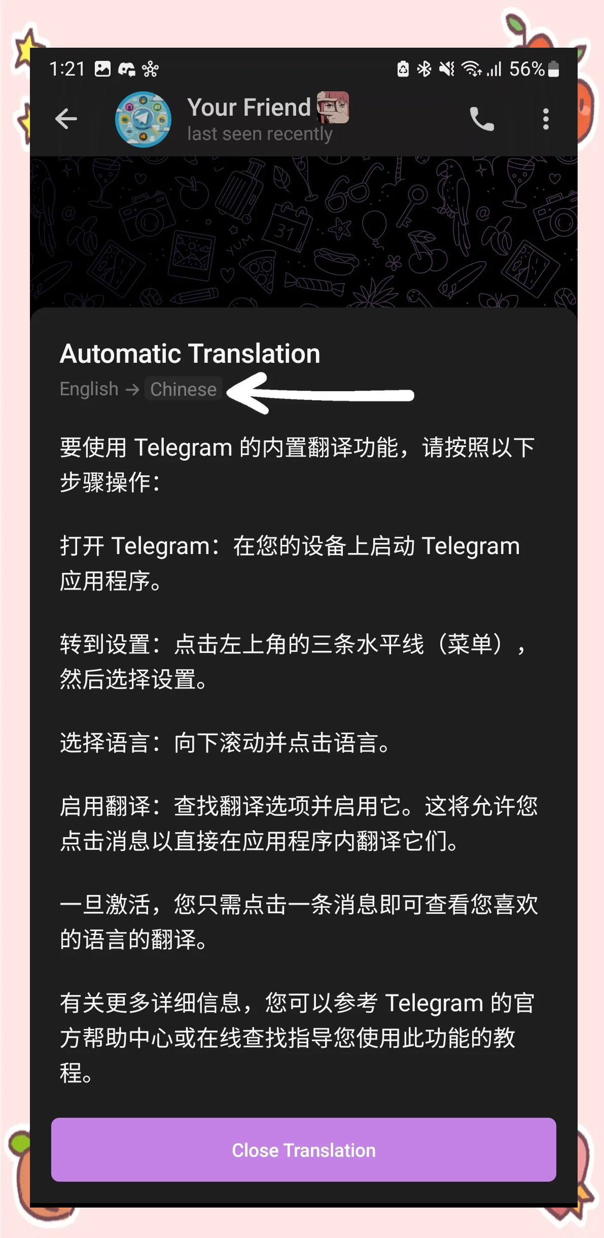 telegra怎么设置中文-telegarm如何设置中文