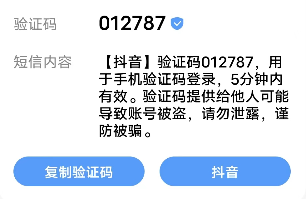 验证码在哪里找才可以看-验证码在哪里找才可以看小米