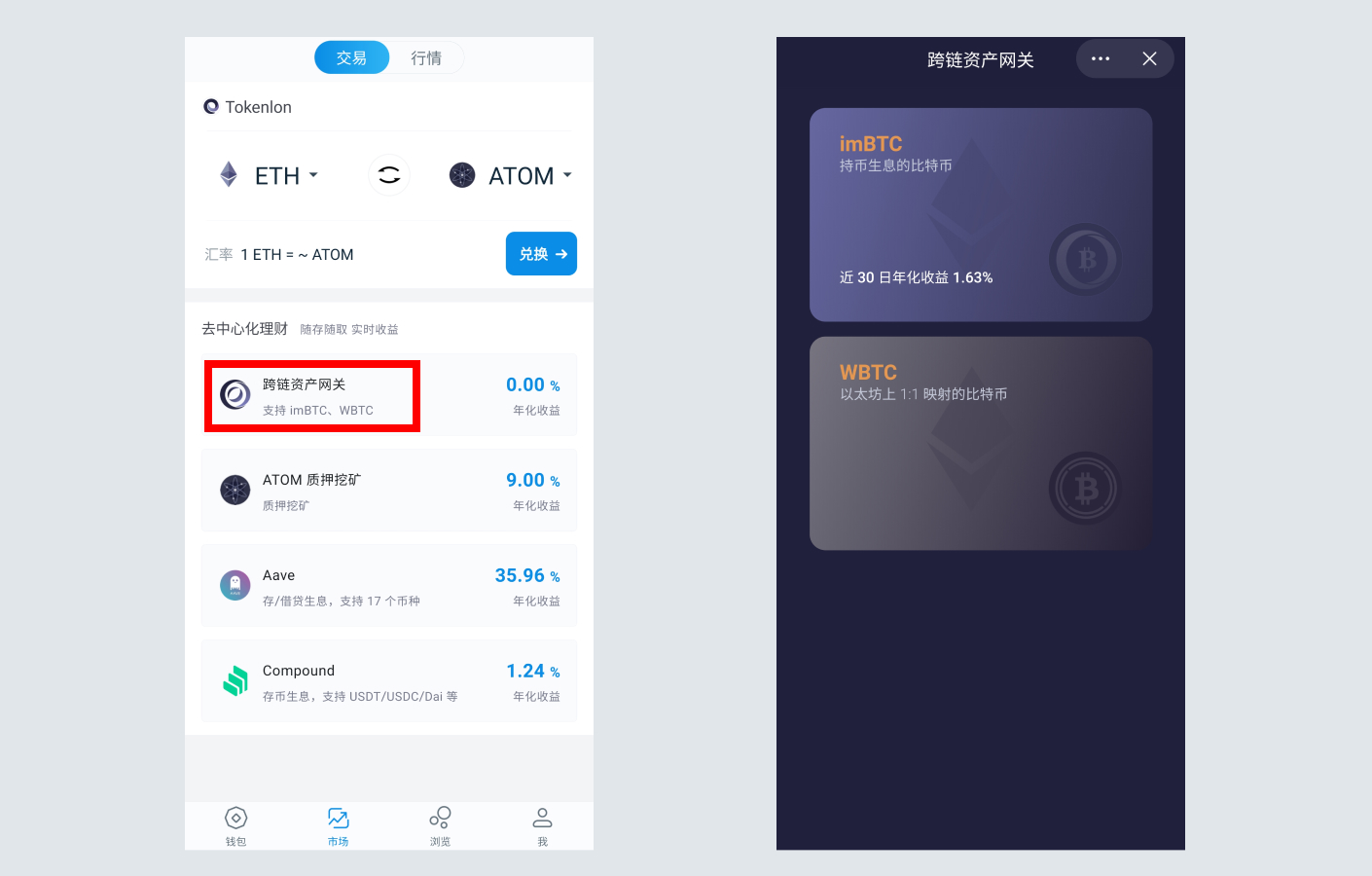 mtoken钱包下载官网-tokenim正版app下载