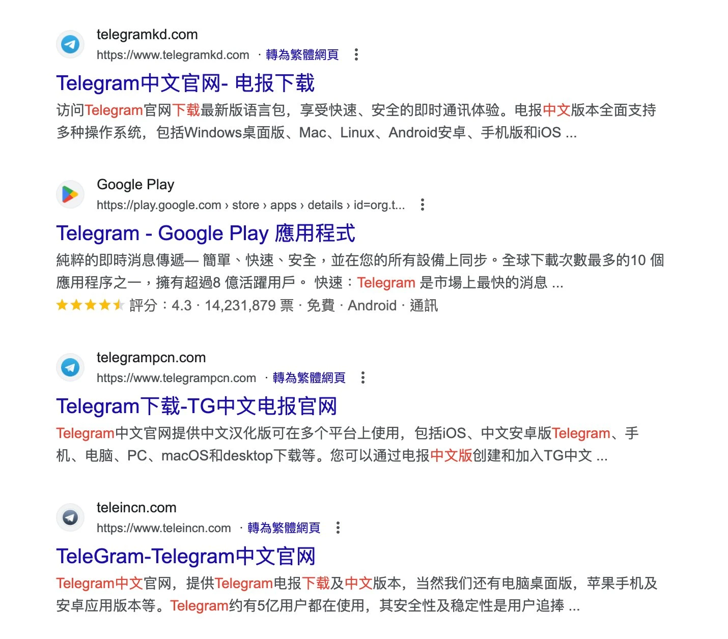 telegeram官网下载需要开外网吗-telegreat中文版下载为什么没网络