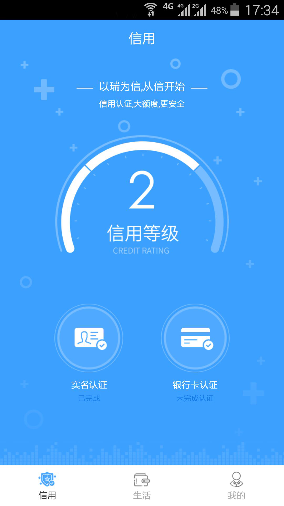 okpay钱包app下载入口的简单介绍