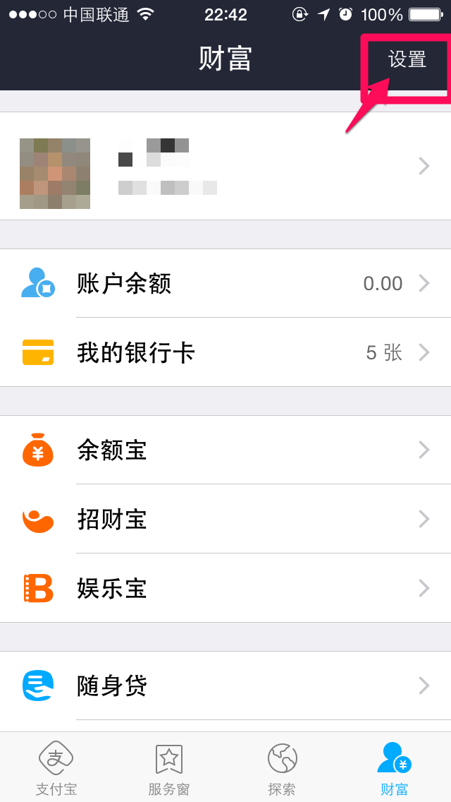 钱能钱包下载手机版-钱能钱包下载手机版ios