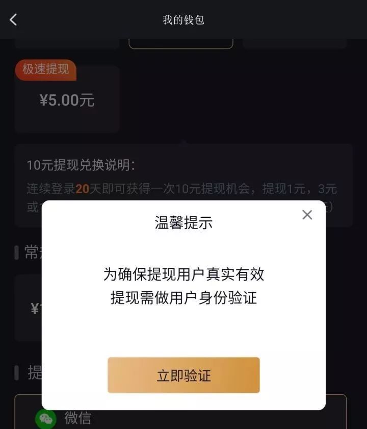 包含tp钱包买币为什么一直兑换不上的词条