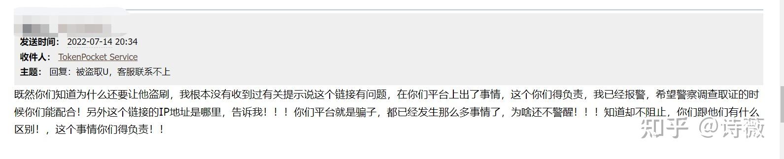 tp钱包被多签了还有救吗的简单介绍