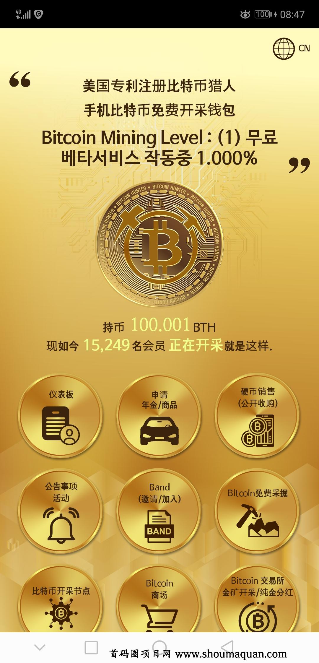 imtoken钱包下载201-imtoken钱包下载安装2025版进入下载q新版中国