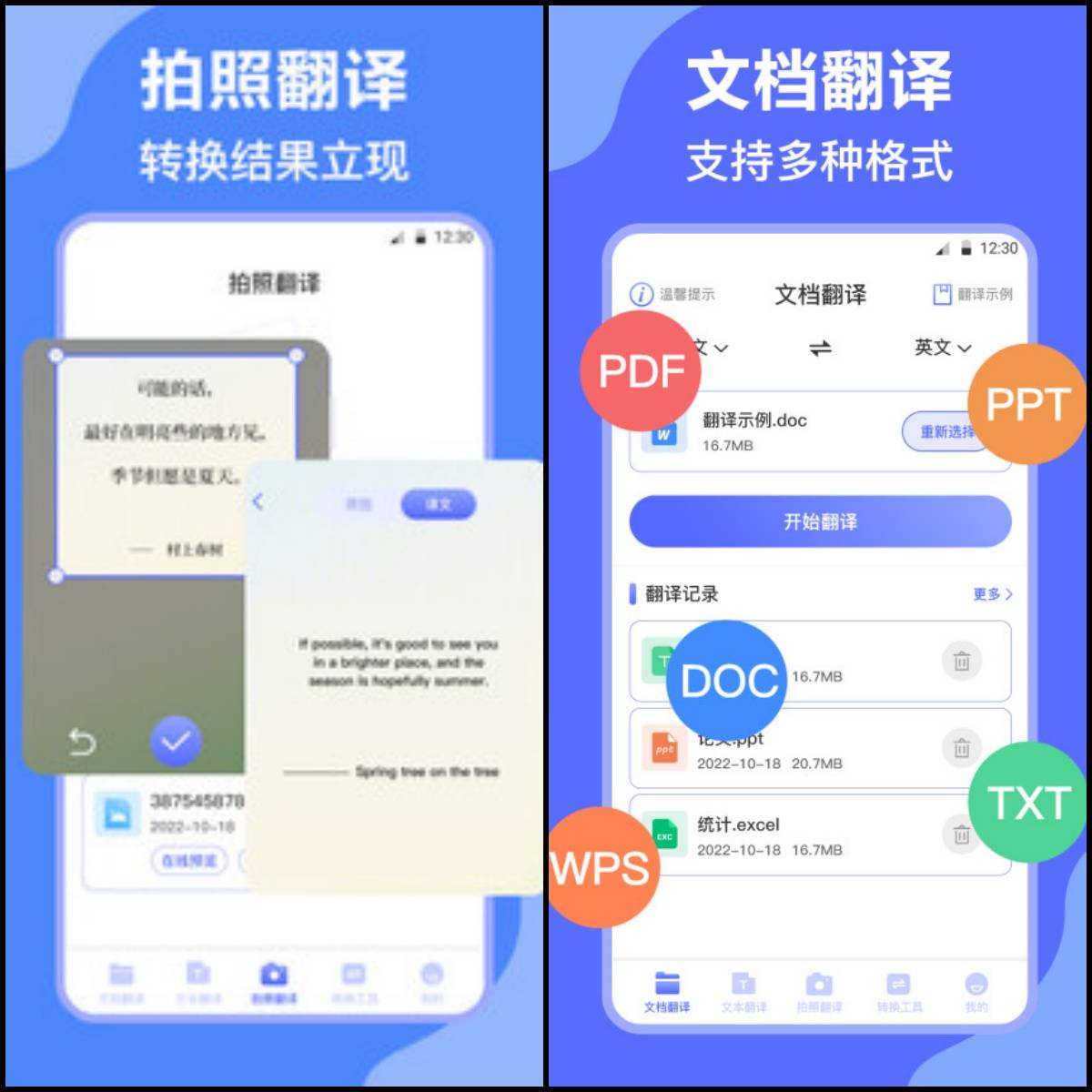 包含skype到底怎么读的词条