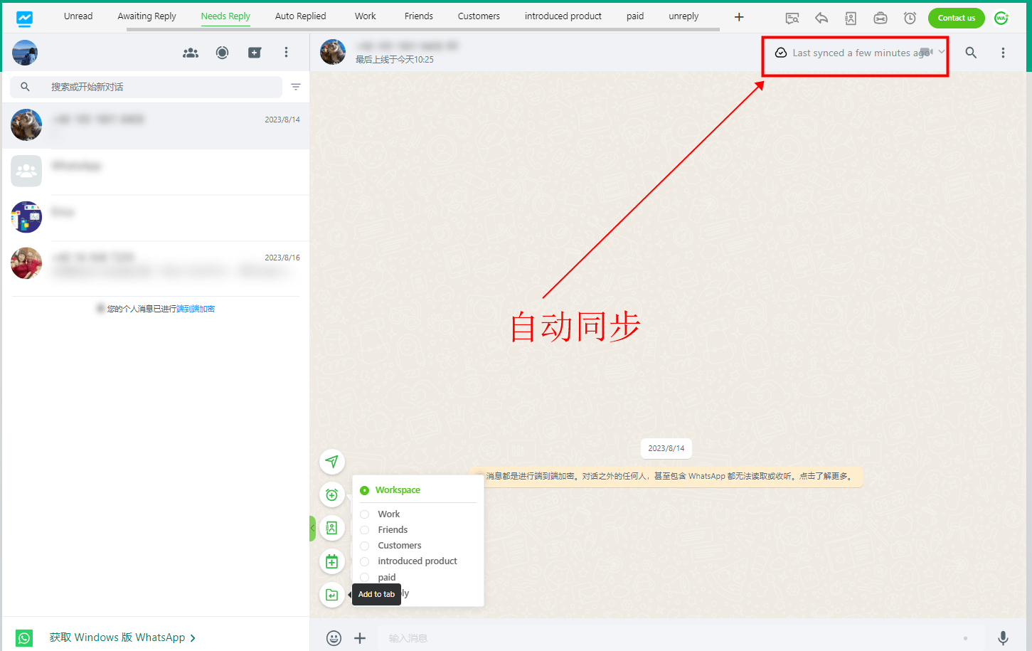 电脑whatsapp怎么加好友-whatsapp怎么在电脑上登录