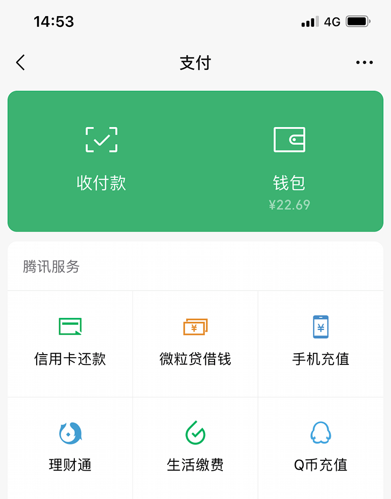 tp钱包trx怎么获得的简单介绍