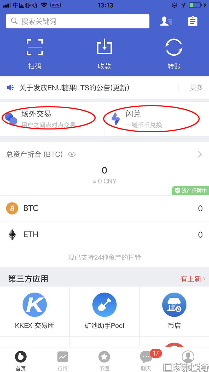 tp钱包trx怎么获得的简单介绍