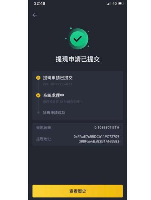 Tokenpocket钱包官网下载app的简单介绍