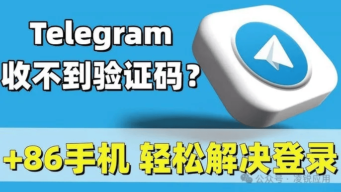 电脑怎么下载telegeram-电脑怎么下载telegeram视频教程