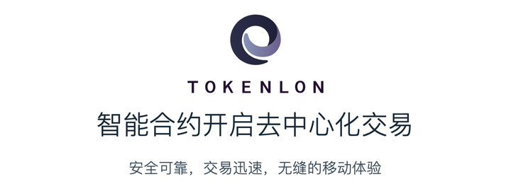 token领取lon-获取token有什么用