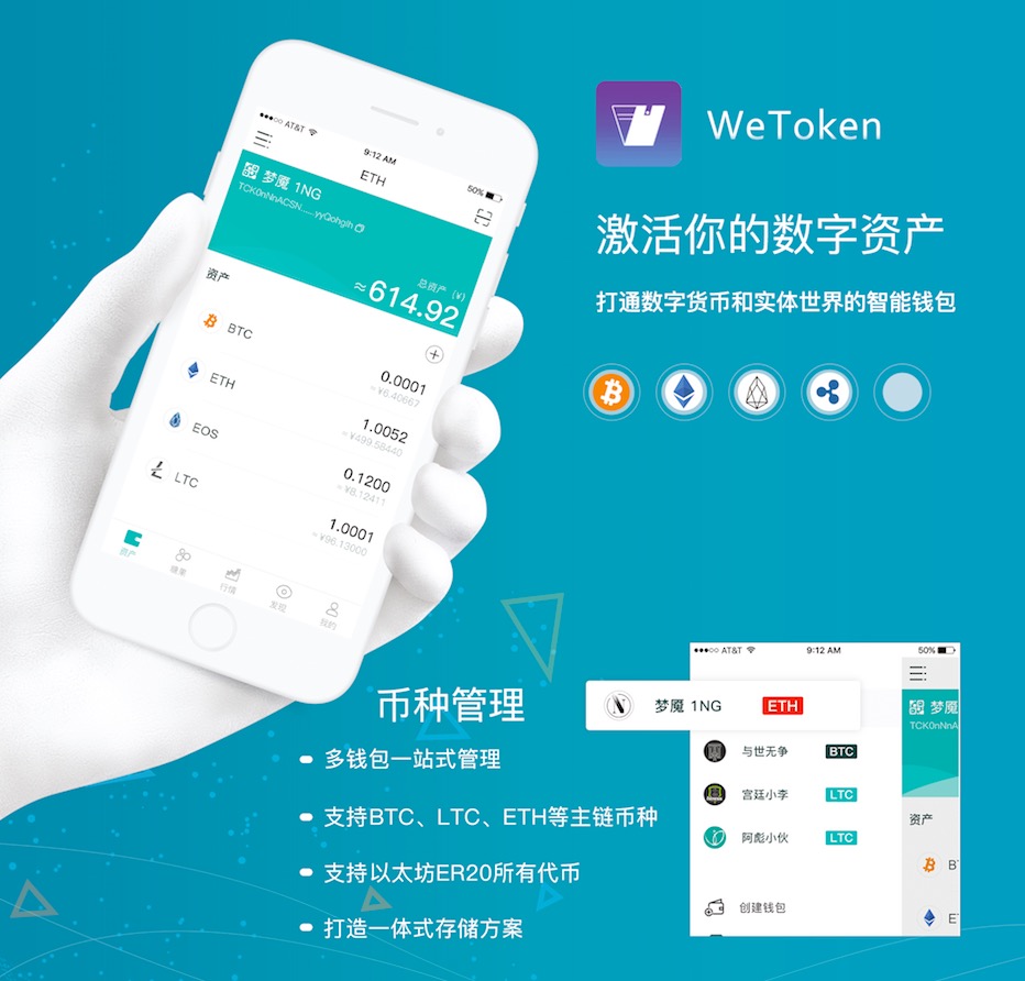 token钱包怎么注册-tokenpocket钱包注册