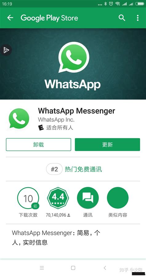 whatsapp下载后无法进入-whatsapp下载安装后为什么不能用