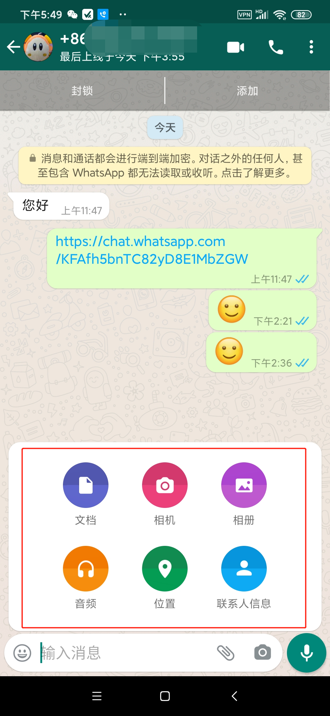 whatsapp添加-Whatsapp添加好友检查太多数字