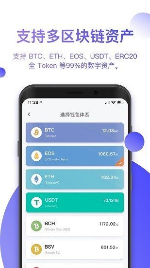 tp钱包中文官网下载-tp钱包price impact too high