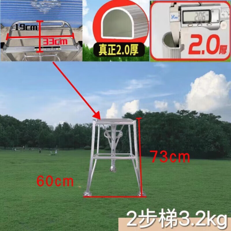 果园专用梯子-果园专用梯子有哪些