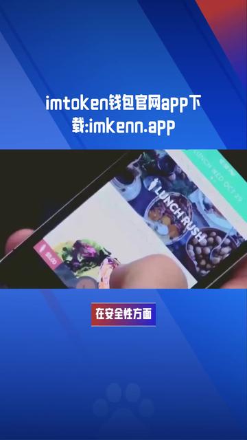 im钱包v2.0-im钱包冷钱包官方下载