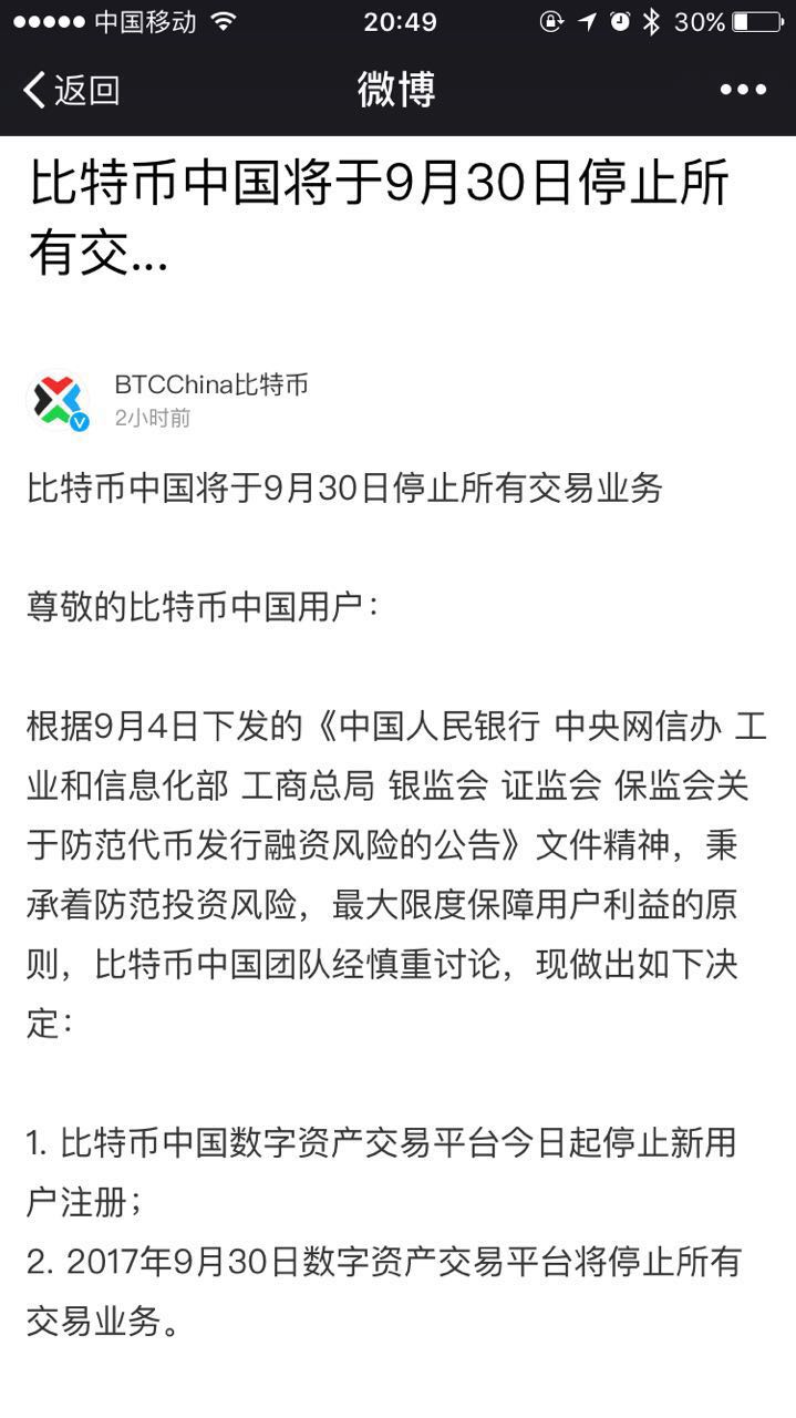 比特币怎么买卖交易-比特币怎么买卖交易视频教程