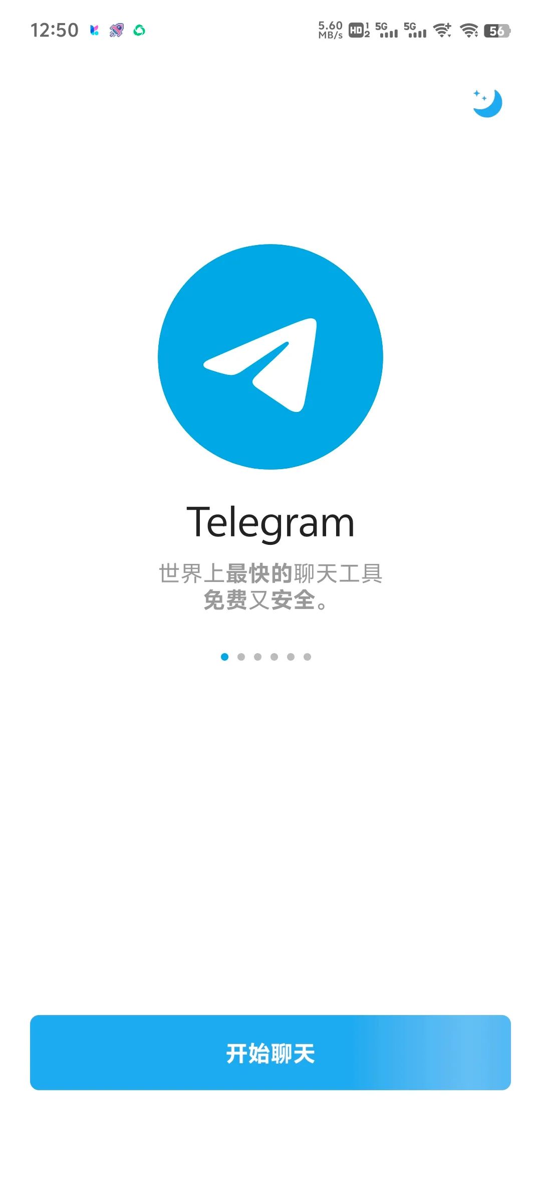 纸飞机的中文设置方法-telegreat苹果怎么改中文版