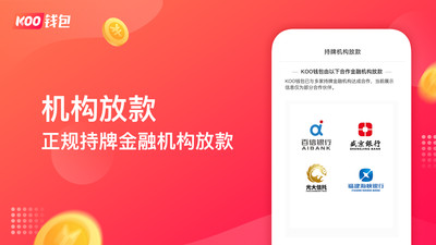 token钱包app官方下载-tokenim20官网下载钱包