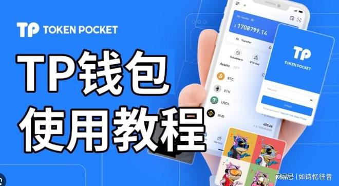 intoken钱包-intoken钱包官网app下载