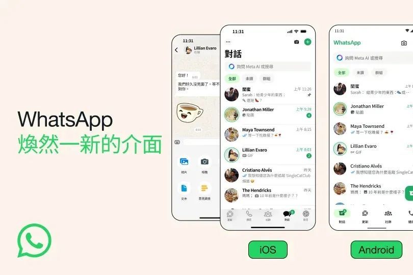 用whatsapp怎么加人-如何用whatsapp添加好友