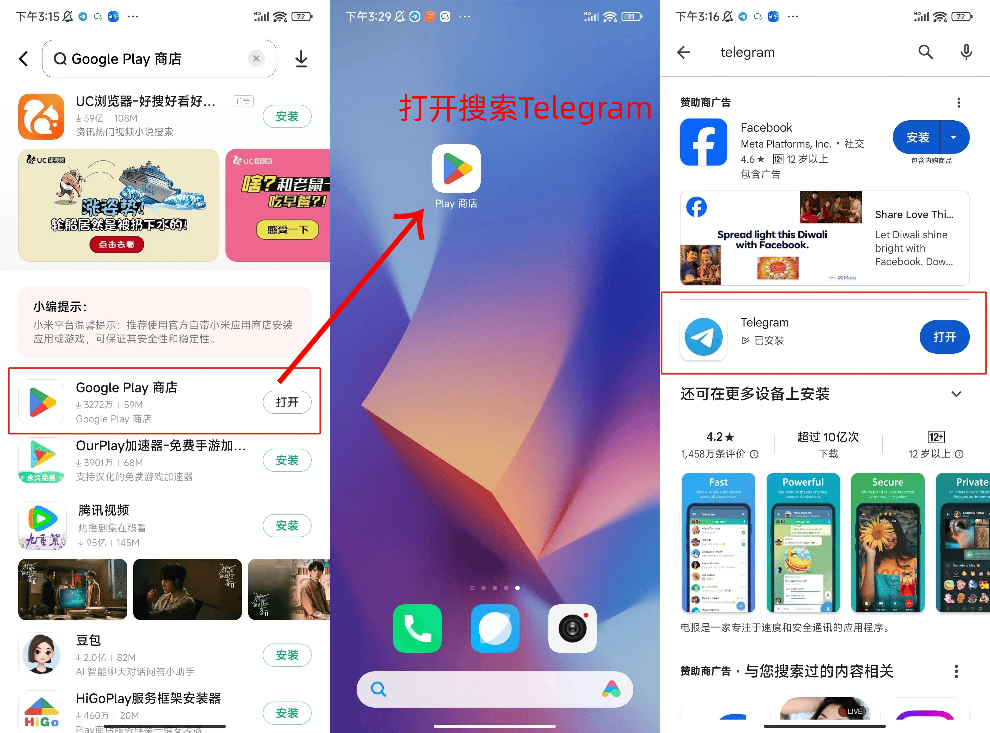 telegeram怎么注册登陆-telegeram收不到验证码怎么登陆