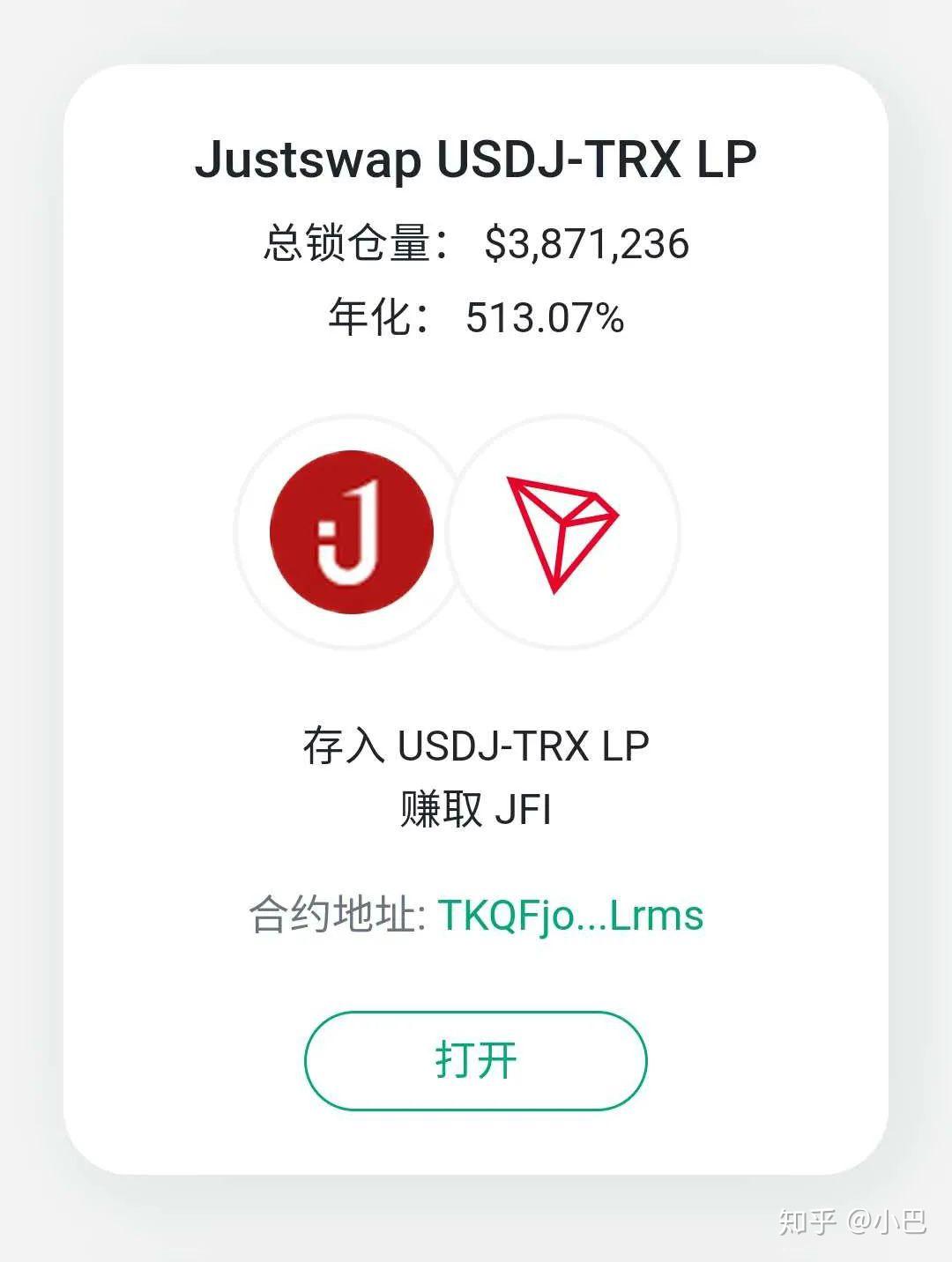 pt钱包trx挖矿-tp钱包mdex挖矿流程