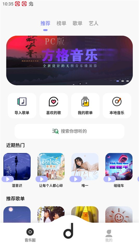 直接下载app安装-直接下载app安装软件