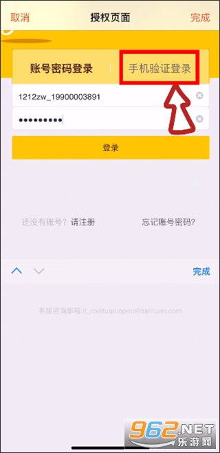 直接下载app安装-直接下载app安装软件